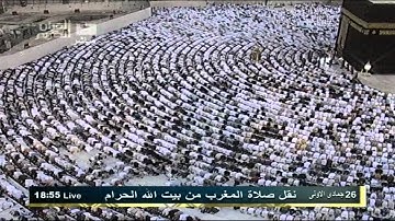 تلاوة خاشعة  للشيخ ماهر المعيقلي من سورة الزخرف HD 1433