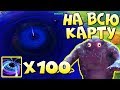 МЕГА БЛЭКХОЛ НА ВСЮ КАРТУ! Dota x100 [Overthrow]