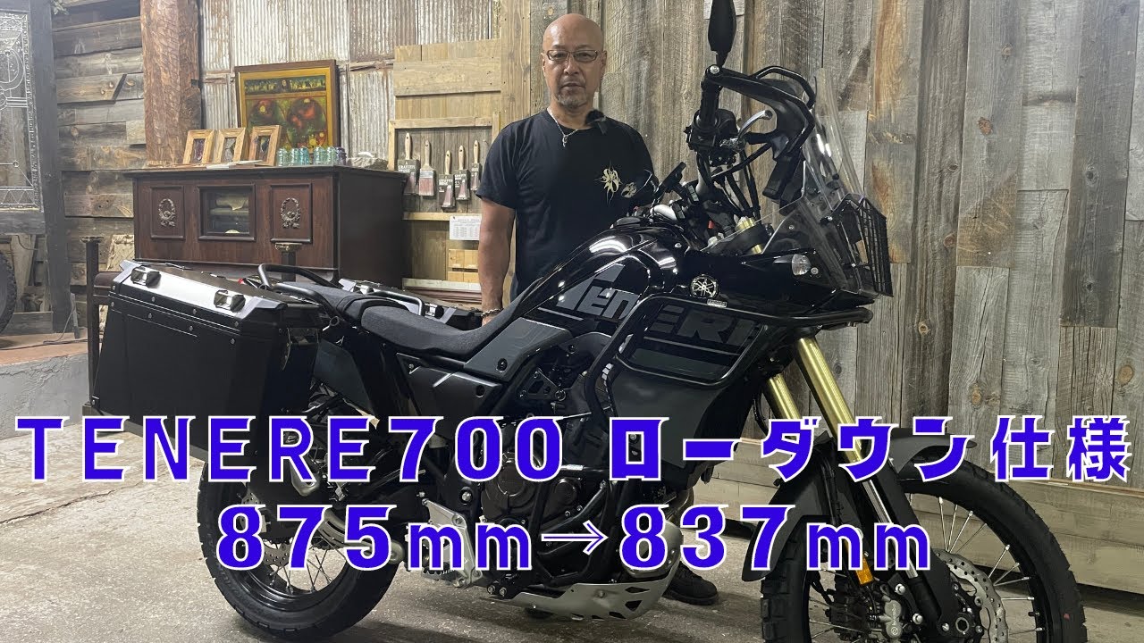 YAMAHAテネレ700カスタム紹介！これからどんどんカスタムしていく
