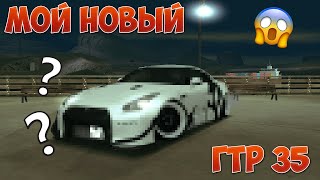 МОЙ НОВЫЙ ГТР + РИСОВКА ЗА 2 ЧАСА | DRIFT PARADISE