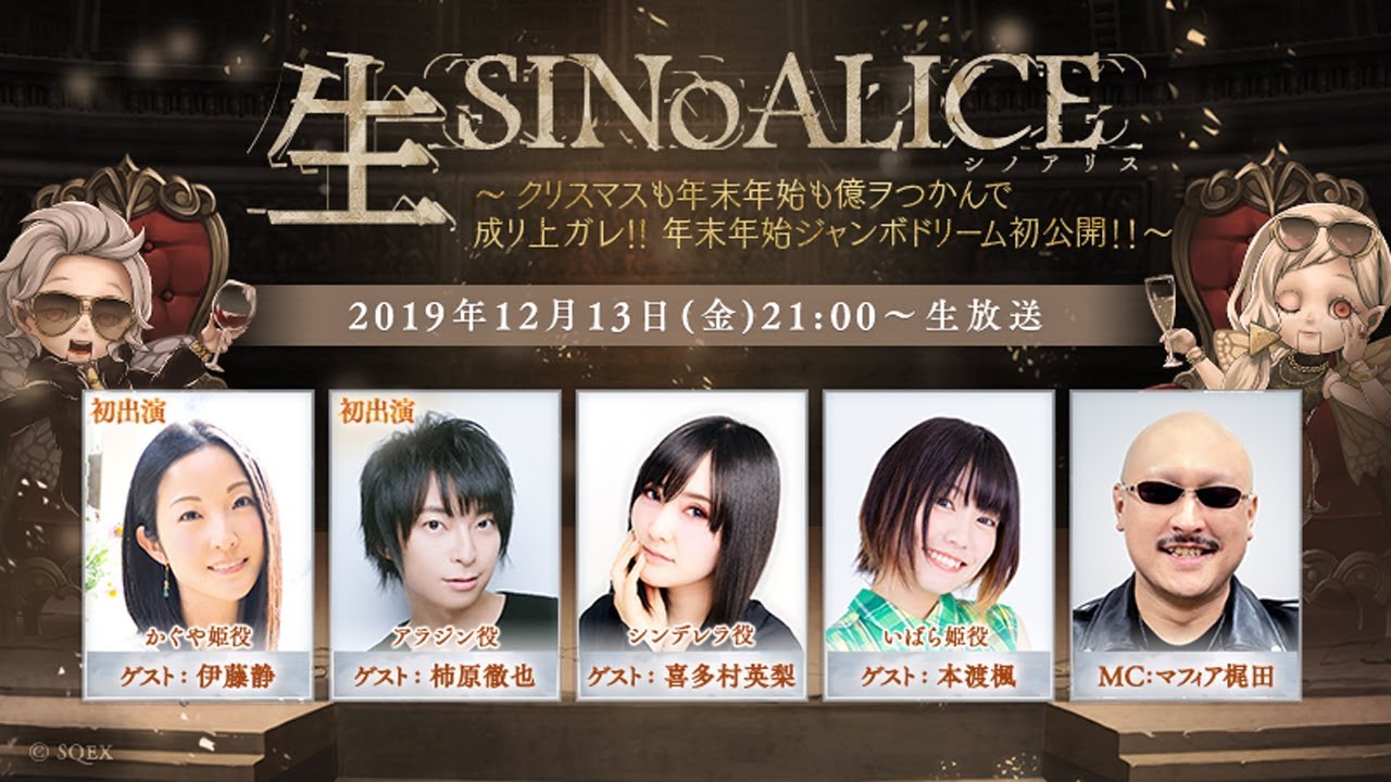 声優のギャラについて語ろう16 アニメまとめ速報 仮