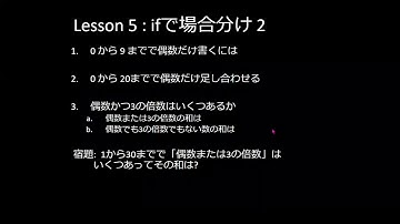 だれでもPython入門編  006回: サイコロをふる