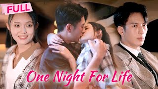 [MULTI SUB] One Night For Life【Full】After that hot night, she carried CEO's baby | Drama Zone