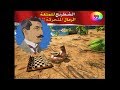 كلما هاجمت اكثر  .. كلما غرقت اكثر  !! (الشطرنج للمتعة )  -99