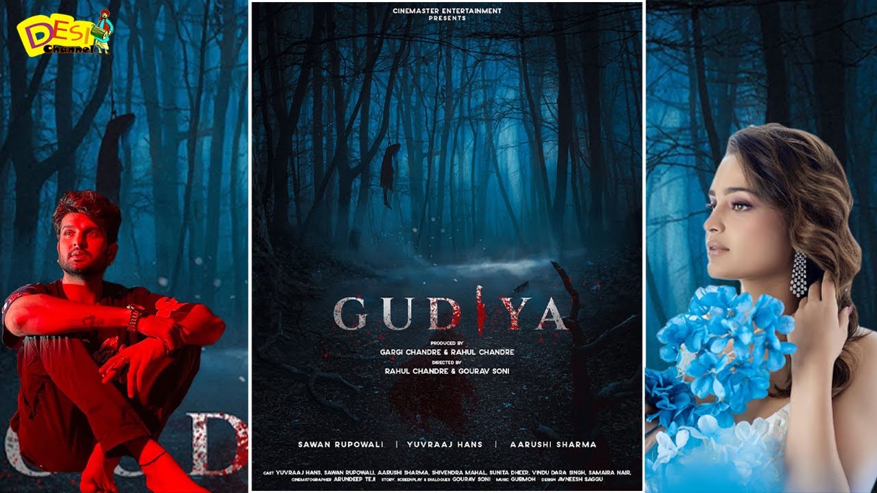 Gudiya ki blue film