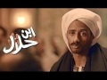 نغمة هاتف محمول من اغنية اشمعنا انا نغمة هاتف محمول من اغنية اشمعنا انا