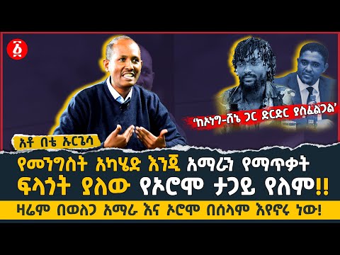 ቪዲዮ: ቅሬታ ከቅሬታ ጋር አንድ ነው?