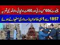 The Incredible Story Behind Chiniot's Tazia | A Living Heritage of Muharram | News Alert