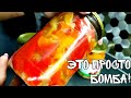 ОБОЖАЮ ТАК ГОТОВИТЬ ПЕРЕЦ💥ГОТОВЛЮ КАЖДЫЙ ГОД