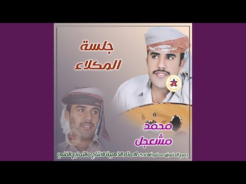 ياهبوب العصر