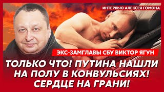 Арестович арестован! Зеленский уходит? Контрнаступление ВСУ! Москва в огне! – экс-замглавы СБУ Ягун