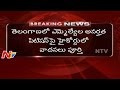 HC reserves judgment on MLAs ineligibility petition
