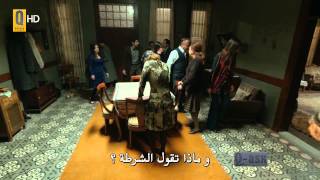 شبكة قصة عشق _ 06