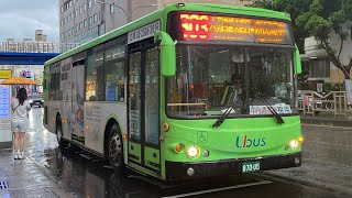 統聯客運 KINGLONG低地板 303路 870-U5