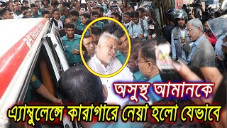 ? এইমাত্র পাওয়া Bangla news 10 Sep 2023 l bangladesh latest news today | ajker bangla news