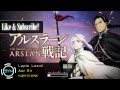 Nightcore Aoi Eir Lapis Lazuli Arslan Senki ED 1 HD