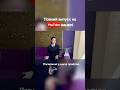 ЗОЖ ЭТО ЛЕГКО! У меня стресс от спорта. Все о здоровом здоровье. С чего начать здоровый образ жизни?
