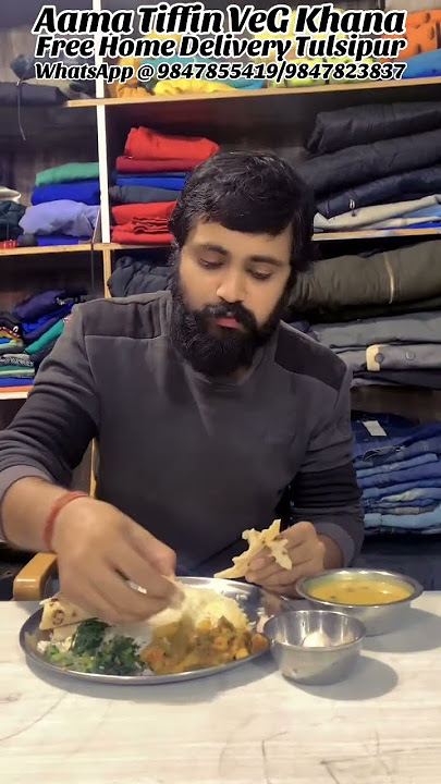#VegKhanaThali #AamaTiffin #9847855419_9847823837 #FreeHomeDeliveryTulsipur #jeeteshvlogs