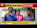 BTN DAILY NEWS 18-06-2026