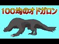 ハンマー最強なので裸ノーダメ余裕でした【ワイルズ裸ノーダメ１８話】