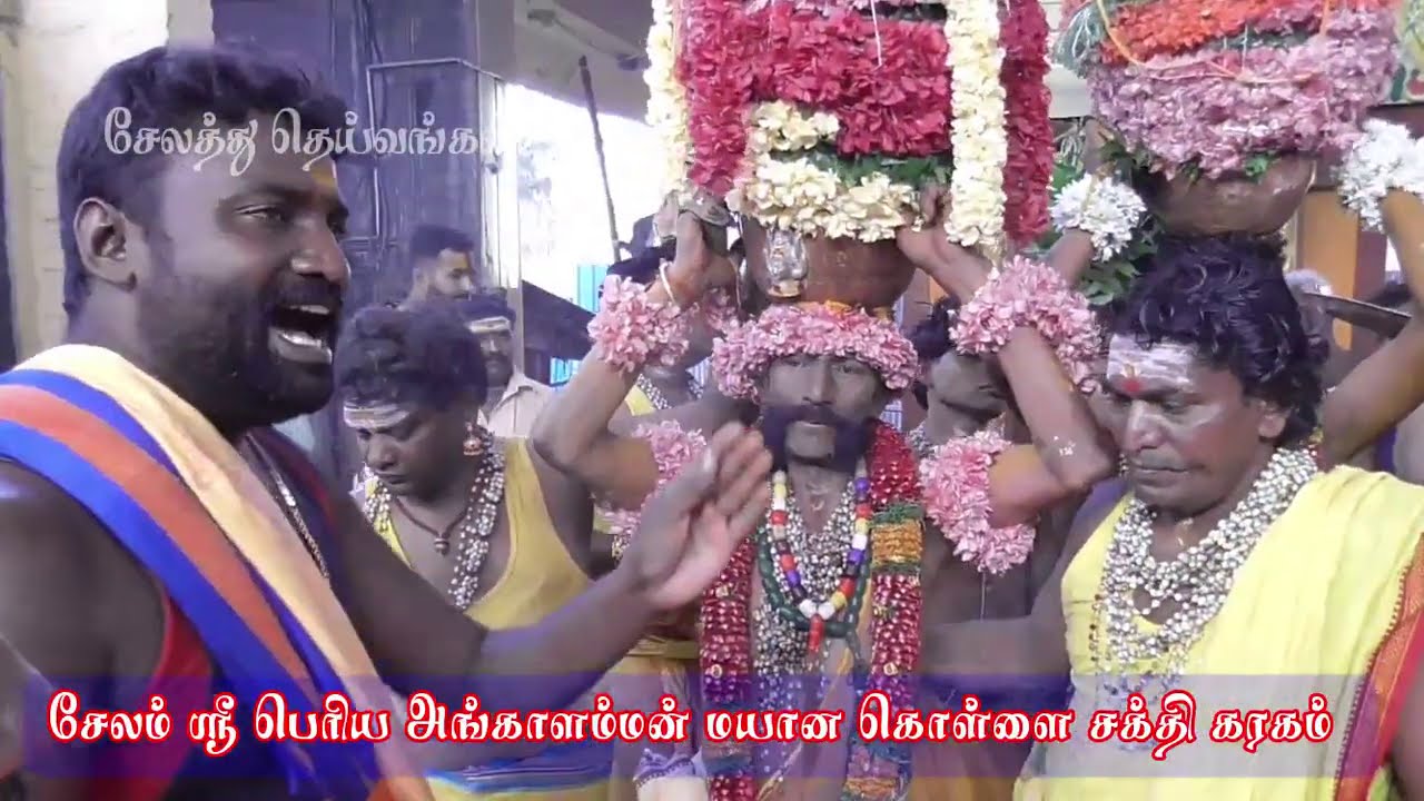 சேலம் ஸ்ரீ பெரிய அங்காளம்மன் மயான கொள்ளை திருவிழா சக்தி கரகம் | Salem Angalamman Mayana Kollai 2021
