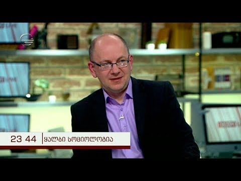 ანალიტიკოსი გია აბაშიძე ყალბ სოციოლოგიაზე