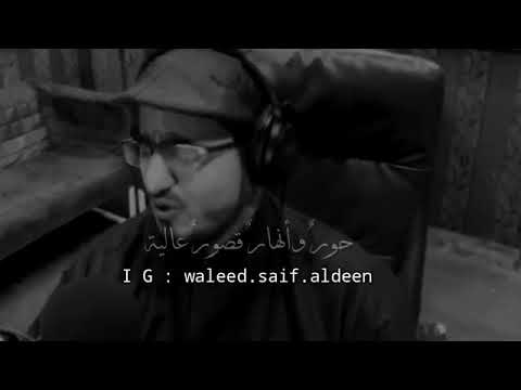 نأتي اللي الدنيا ونحن سواسيه