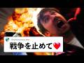 僕にどうしろと😭😭【質問コーナー】