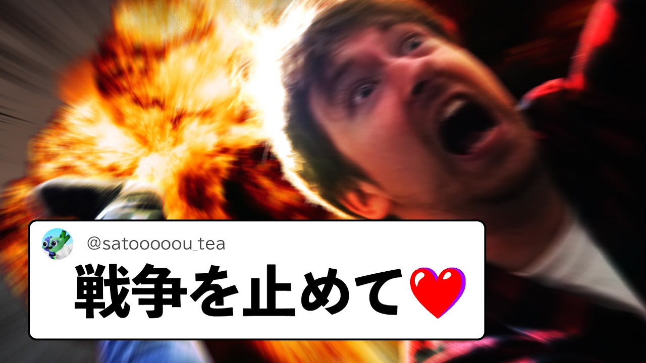 僕にどうしろと😭😭【質問コーナー】