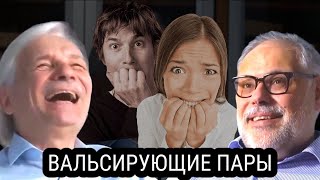 ЧЕГО больше всего БОЯТСЯ БАНКИРЫ?