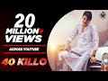 Amit saini rohtakiya  40 killo  40    official  new haryanvi songs haryanavi 2022