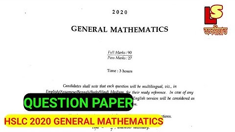 HSlC 2020 General Mathematics Question paper Discuss. HSLC 2023 General Mathematics Question paper