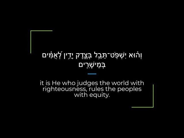 Psalm 9 Zabur/Tehillim Sephardi Hebrew Canting/Recitation with English class=