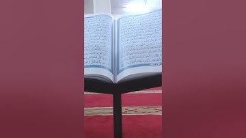 تلاوة من سورة الحديد بصوتي معاذ البدرً