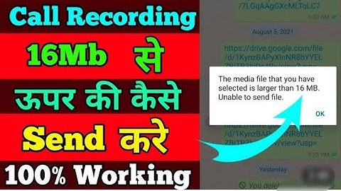 How to send call recording larger then 16mb|ZYADA MB WALI AUDIO KAISE WHATSAPP MAI SEND KARE|#audio