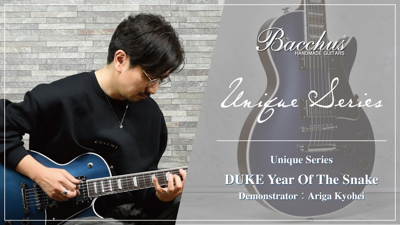 DUKE Year Of The Snake | Deviser ｜株式会社ディバイザー｜長野県