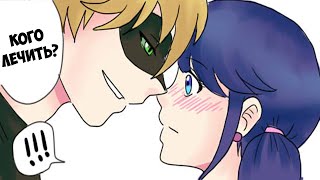 картинка: МИСС КОРОНАВИРУС (КОМИКС ПОЛНОСТЬЮ)