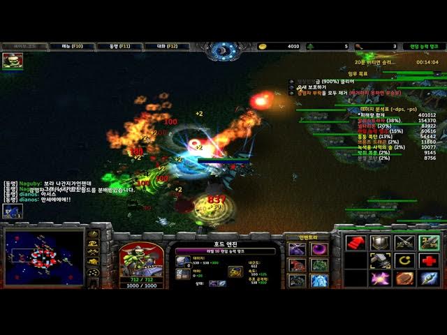랜능탱] 드래곤로드 합동기 배럭캐리! Warcraft3 M16 Server - Youtube