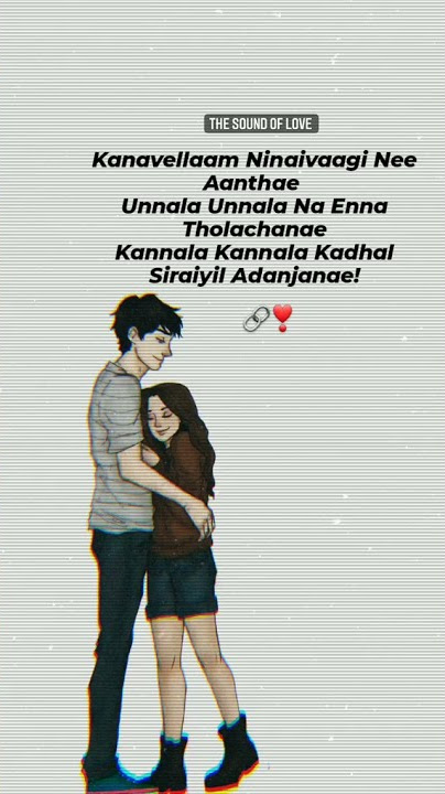 saaral mazhaiyaa | romantic song ringtone bgm💖💓