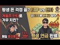 월1000프로젝(ETF)