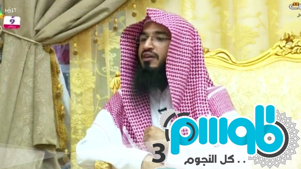محبة الصحابة للنبي: موقف حبيب بن زيد مع مسيلمة الكذاب | عبدالله الرويلي | #برنامج_الموسم9