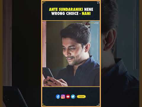 Ante Sundaraniki Nene Wrong Choice Nani Nani Nazriya Vivek Athreya Telugu Movies THYVIEW