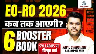 EO-RO 2026 | EO-RO 2026 Detailed Syllabus | EO RO New Syllabus 2026 | EO RO Strategy 2026 |Kapil Sir