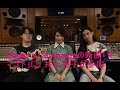 Sugar’s Campaignの新曲「ママゴト」に、井上苑子が参加