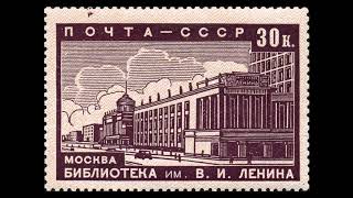 Почтовые марки СССР - Архитектура