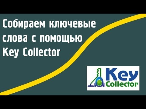 Купить Аккаунты Директ Для Кей Коллектора Онлайн