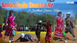 Am ma Gada Hanasare Santhali Video//Samu da & Mery Football Maidan Dance Video 2023//Sm Boeha vlogs