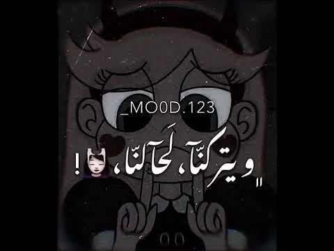 معقول ح گالو انو ب نگون لحالن ا
