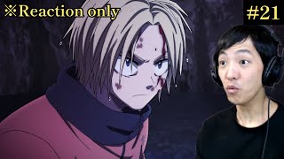 SAKAMOTO DAYS 同時視聴