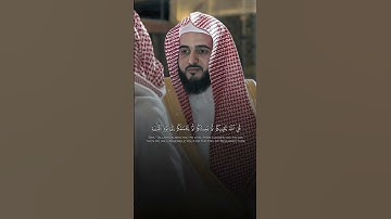 #تلاوة_خاشعة من سورة الحديد للشيخ د. #عبدالله_القرافي
